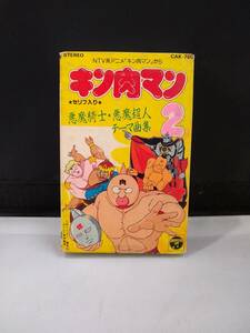 C7059　カセットテープ　キン肉マン 悪魔騎士 悪魔超人 テーマ曲集