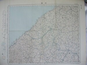 地図　中国地方　浜田　昭和29年　1/20万　地理調査所