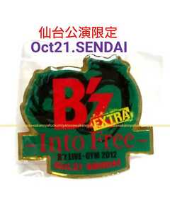 新品 日付限定 B’z LIVE-GYM Into Free EXTRA SENDAI ピンバッジ 仙台 松本孝弘 稲葉浩志 稲龍 ピンバッチ 追加公演 宮城 TakMatsumoto