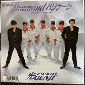 即決◆光GENJI／Diamondハリケーン／Welcome (良品EP) ピンナップ付