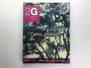 2G 13: Carlos Jimenez カルロス・ヒメネス