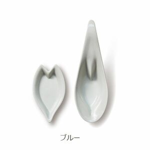 【送料込】桜の花びらが浮かび上がる散蓮華セット「”hiracle”さくらレンゲ皿&花びら皿 各1枚セット（ブルー）」