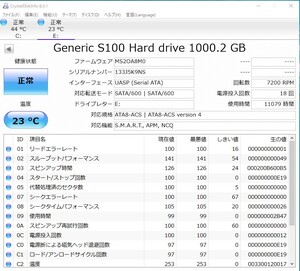 GENERIC S100 HARD DRIVE 1TB M5874