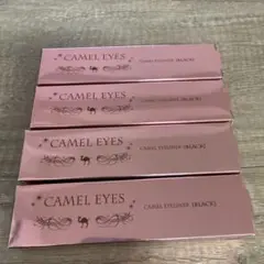 CAMEL EYES リキッドアイライナー BLACK 4本セット