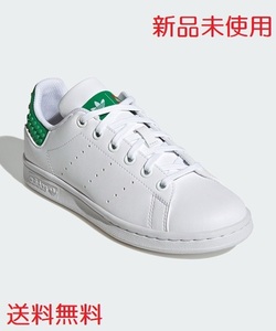 23.0cm 23cmスニーカー アディダス スタンスミス × LEGO adidas Stan Smith アディダスオリジナルス コラボ 新品 未使用 送料無料