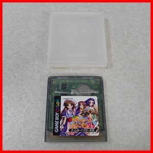 動作保証品 GBC ゲームボーイカラー piaキャロットへようこそ！！2.2 シャルラク Shall Luck【PP