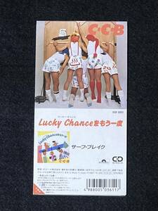 ※送料無料※ C-C-B 8cm シングル CD 『Lucky Chanceをもう一度』サーフ・ブレイク 渡辺英樹 笠浩二 田口智治 米川英之 関口誠人 CCB