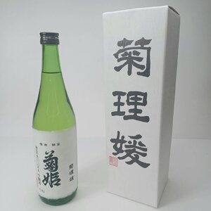 未開栓 菊姫 菊理媛 大吟醸 2024 箱付 720ml 17度 1N-5-2-159196-A