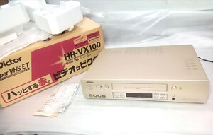 ビクター　victor　 S-VHS　ビデオデッキ HR-VX100　共箱　【ジャンク】