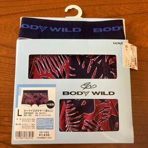 新品★BODY WILD★POP★①★Ｌサイズ★ローライズボクサー★前とじ★肌着★ボクサー★下着★パンツ★同系商品4点まで同梱可★送料230円