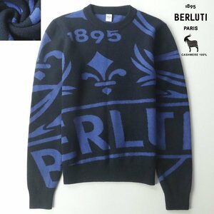 極美品 イタリア製 BERLUTI ベルルッティ 20AW 高級カシミヤ100％ クルーネック デザインニットセーター 紺 S(JP:M)【相場価格￥171,600-】