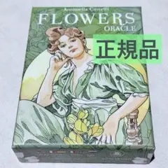 【正規品】FLOWERS ORACLE フラワーオラクルカード タロット