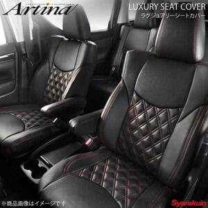 Artina アルティナ ラグジュアリーシートカバー 7851 本体ブラック×レッドステッチ レガシィツーリングワゴン BRM/BR9/BRG