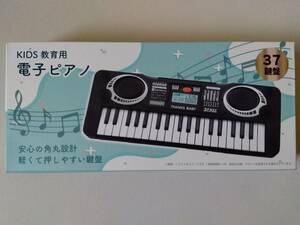【 未開封新品・美品 】KIDS 教育用 電子ピアノ 37鍵盤