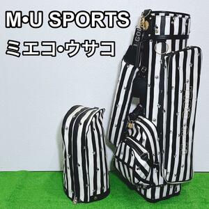 M・U SPORTS　キャディバッグ　ミエコウエサコ