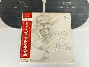 【68年盤】豪華盤ヘンリー・マンシーニ大全集 THE GREAT HITS OF HENRY MANCINI 帯付2枚組LP ビクター SRA9054/55 良好品,名曲&メドレー