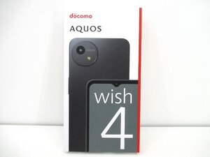 【新品同様】SIMロック解除済 AQUOS wish4 SH-52E ブラック ○判定 1K39 AFH2/A4