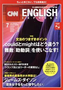 CNN ENGLISH EXPRESS(2018年7月号) 月刊誌/朝日出版社