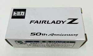 【YYD-3806TA】１円～ TOMICA トミカ 非売品 NISSAN FAIRLADY Z 50th Anniversary フェアレディZ 50周年アニバーサリー コレクション