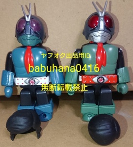 即決■開封済み美品■超合金 仮面ライダー 装着変身×KUBRICK■仮面ライダー旧1号＆旧2号■2種セット■CONVERGE コンバージ 本郷猛 RAH