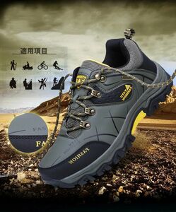 登山靴 新品 未使用 トレッキングシューズ 防水 疲れない スポーツ 運動靴 アウトドア カジュアル 4色選び dsx02 28.5cm