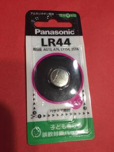 送料無料　国産メーカーPanasonic　LR44 　1個　評価　ポイント消化にも リチウム電池