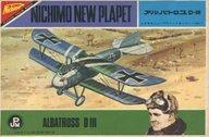 中古プラモデル 1/72 アルバトロス D III 「ニュー・プラペット・シリーズ No.7」 [NP-7207]