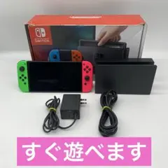 【動作品】ニンテンドースイッチ Nintendo Switch ネオン