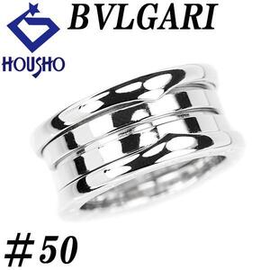 年末大感謝祭【最大40%OFF】ブルガリ ビーゼロワン K18WG 3バンド #50 石なし B-zero1 幅広 BVLGARI 送料無料 美品 中古 SH110967 宝正冬