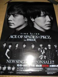 ACE OF SPADESXPKCZ feat登坂弘臣 ポスター　