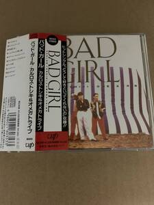 BAD GIRL CARLOS TOSHIKI&OMEGA TRIBE カルロス・トシキ＆オメガトライブ 秋元康 小西康陽 林哲司 新川博 売野雅勇 80353 STEREO VAP