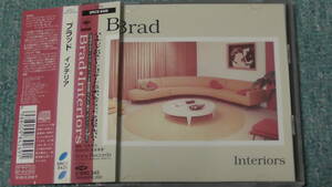 Brad / ブラッド ～ Interiors / インテリア　　　　　　　　　　　　Green River, Mother Love Bone, Pearl Jam, Temple Of The Dog 関連 