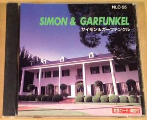 CD■Simon and Garfunkel サイモン＆ガーファンクル■