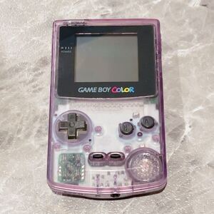 1円 完動品! 任天堂 ゲームボーイカラー クリアパープル スケルトン ゲームボーイ 本体 Nintendo Game Boy Color CGB-001 Clear purple GBC