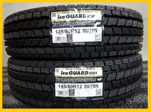 CT3513②■145/80R12 80/78N YOKOHAMA ICEGUARD IG91 未使用 冬タイヤ 2本のみ■条件付き 送料無料■激安