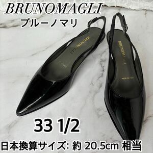 【 訳あり 】 BRUNOMAGLI ブルーノマリ エナメル バックストラップパンプス パンプス ブラック 黒 33 1/2 《 日本サイズ 20.5cm 》