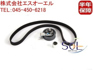 VW ゴルフ4 ニュービートル タイミングベルトキット(INA製) 3点セット 06B109119A 06B109243F 06B109244 06A198119B 出荷締切18時