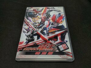 セル版 DVD 仮面ライダー電王 12 / 特別版 / ee064