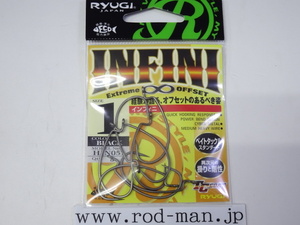 リューギ★インフィニ★#1★#HIN051