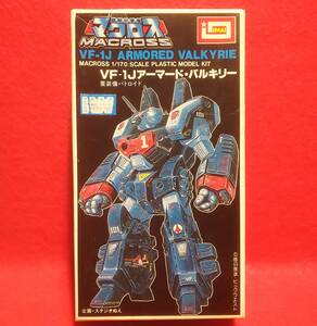 イマイ No.111 1/170【VF-1J アーマード・バルキリー】※デカール欠品 超時空要塞マクロス 一条輝機 バトロイド