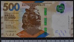 外国紙幣 香港 2023年 未使用 500ドル