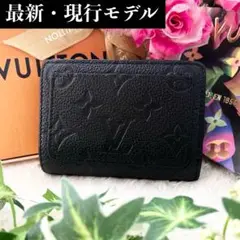 ✨超極美品 近年物 新型ボタン✨ルイヴィトン アンプラント クレア 折り財布 黒