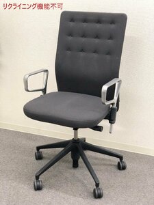 ■Vitra / ヴィトラ■ID Trim/トリム オフィスチェア リングアームレスト ポリアミド チャコールグレー★埼玉発送★