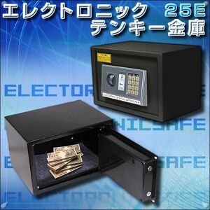 エレクトロニックテンキー電子金庫 テンキー式 セーフティボックス 小型