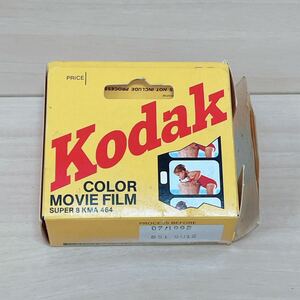 新品 KODAK コダック SUPER8 Kodachrome コダクローム movie FILM/映画 動画 ポジ ネガ リバーサル PRO FUJIFILM 富士フィルム スライド