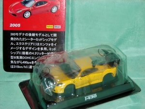 1/64　フェラーリ２　Ｆ４３０　黄