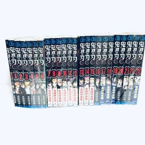 【ほぼ新品】鬼滅の刃 全巻セット　1〜23巻　零巻おまけ