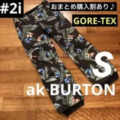 #2i✨ak BURTON✨ゴアテックス✨スキー スノボ パンツ メンズS