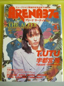 ARENA37℃ アリーナ37℃ No.127 1993年4月号 宇都宮隆 THE BLANKEY JET CITY JACK KNIFE LADIES ROOM かとうれいこ シャ乱Ｑ