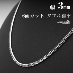 幅3mm ステンレス ダブル喜平チェーンネックレス 6面カット シルバー ネックレスチェーン 細身 男性 (50cm)